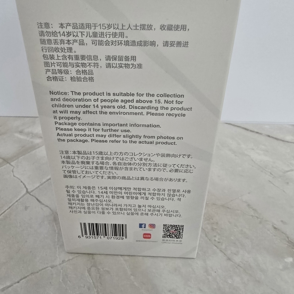 Pop Mart Big Into Energy Labubu *Unopened Box - Picture 4 of 4